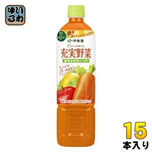 充実野菜 伊藤園 緑の野菜ミックス 200ml 紙パック 72本 (24本入×3