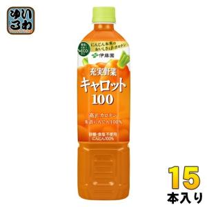 伊藤園（ITO EN） 充実野菜 理想のトマト 200ml 紙パック 24本入 機能