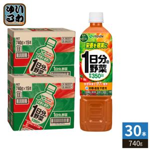 一日分の野菜 伊藤園 1日分の野菜 190g 缶 20本入 野菜ジュース 砂糖