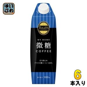 伊藤園（ITO EN） タリーズコーヒー フィズプレッソ カフェサングリア
