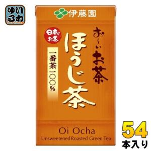 伊藤園 お〜いお茶 ほうじ茶 125ml 紙パック 54本 (18本入×3 まとめ買い) 焙じ茶｜softdrink