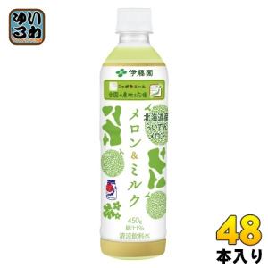 雪印メグミルク 毎日骨太MBP1本で1日分Ca 200ml 紙パック 18本入 乳