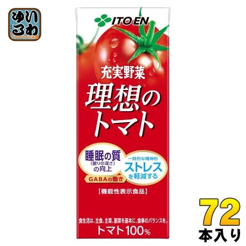 伊藤園 充実野菜 理想のトマト 200ml 紙パック 72本 (24本入×3 まとめ買い) 機能性表...