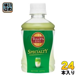 伊藤園 タリーズアンドティー スペシャルティ 抹茶ラテ 260ml ペットボトル 24本入 〔TULLY'S & TEA SPECIALTY〕｜softdrink