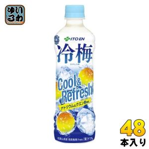 伊藤園 冷梅 冷凍兼用 500g ペットボトル 48本 (24本入×2 まとめ買い) 熱中症対策 果汁飲料｜いわゆるソフトドリンクのお店