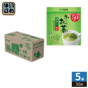 お〜いお茶 伊藤園 プレミアムティーバッグ 宇治抹茶入り緑茶 50袋×5箱