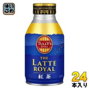 伊藤園 タリーズアンドティー ザ ラテロイヤル 紅茶 260ml ボトル缶 24本入 紅茶飲料 HOT対応｜softdrink