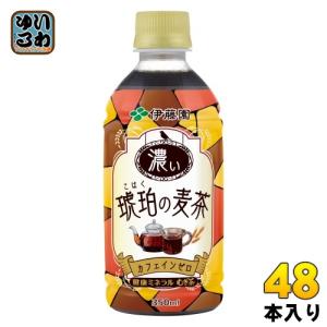 伊藤園 健康ミネラルむぎ茶 琥珀の麦茶 電子レンジ対応 350ml ペットボトル 48本 (24本入×2 まとめ買い) お茶　むぎちゃ レンジ対応ボトル｜softdrink