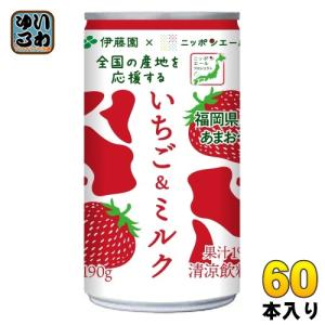 伊藤園 ニッポンエール いちご&amp;ミルク 190g 缶 60本 (30本入×2 まとめ買い) いちご ...