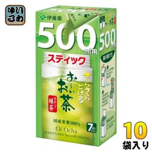 お〜いお茶 伊藤園 緑茶 195ml ペットボトル 90本 (30本入×3