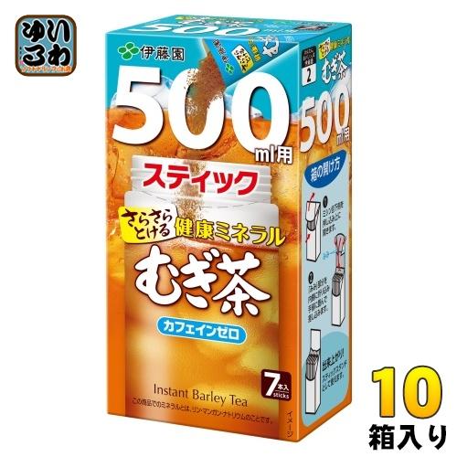 伊藤園 さらさらとける 健康ミネラルむぎ茶 500ml用 スティック 7本×10箱入 麦茶 粉末茶 ...