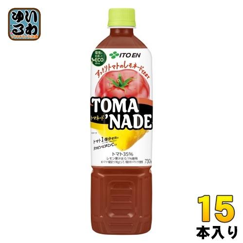 伊藤園 トマネード 730g ペットボトル 15本入 野菜ジュース トマトジュース レモネード リコ...