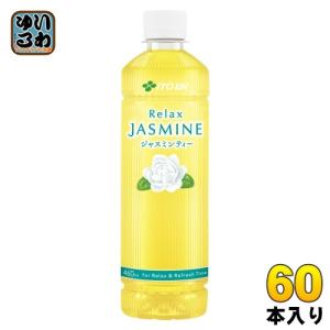 伊藤園 リラックスジャスミンティー VD用 460ml ペットボトル 60本 (30本入×2 まとめ買い) ジャスミン茶 お茶 中国茶 自販機投入可能｜softdrink