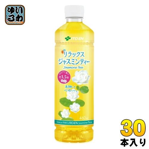 伊藤園 リラックスジャスミンティー VD用 460ml ペットボトル 30本入 ジャスミン茶 お茶 ...