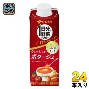 伊藤園 1日分の野菜 ミールアップ シャキシャキポタージュ 200ml 紙パック 24本入 野菜ジュース mealup キャップ付 ポタージュ｜softdrink