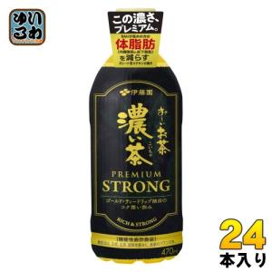 お〜いお茶 伊藤園 緑茶 195ml ペットボトル 90本 (30本入×3