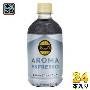 TULLY'S COFFEE 伊藤園 タリーズコーヒー クリーミーココア