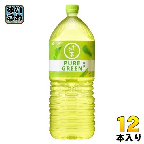 伊藤園 おーいお茶 ピュアグリーン 2L ペットボトル 12本 (6本入×2 まとめ買い) お茶 緑...