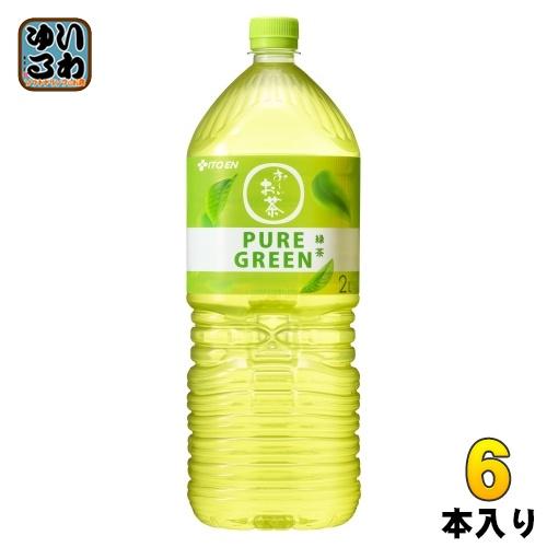 伊藤園 おーいお茶 ピュアグリーン 2L ペットボトル 6本入 お茶 緑茶飲料 PURE GREEN...