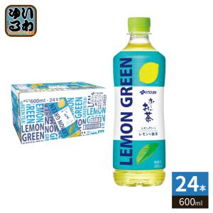 伊藤園 おーいお茶 レモングリーン レモン×緑茶 ペットボトル ( 600ml