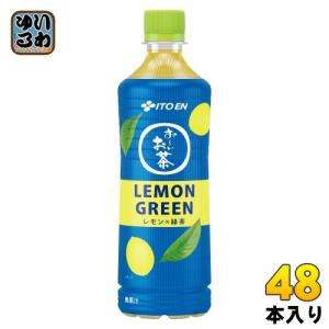 伊藤園 おーいお茶 レモングリーン レモン×緑茶 ペットボトル ( 600ml