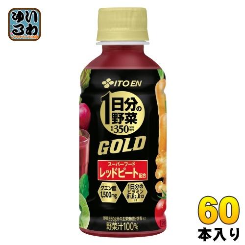 伊藤園 1日分の野菜 GOLD 200g ペットボトル 60本 (30本入×2 まとめ買い) 野菜ジ...