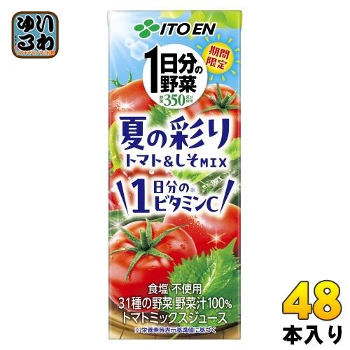 伊藤園 1日分の野菜 夏の彩り トマト&amp;しそMIX 200ml 紙パック 48本 (24本入×2 ま...