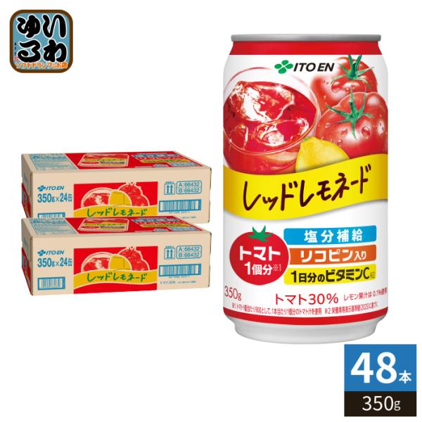 伊藤園 レッドレモネード 350g 缶 48本 (24本入×2 まとめ買い) 野菜ジュース 果汁 ト...