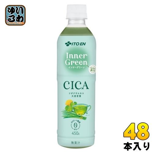 伊藤園 インナーグリーン 450g ペットボトル 48本 (24本入×2 まとめ買い) 青汁飲料 I...