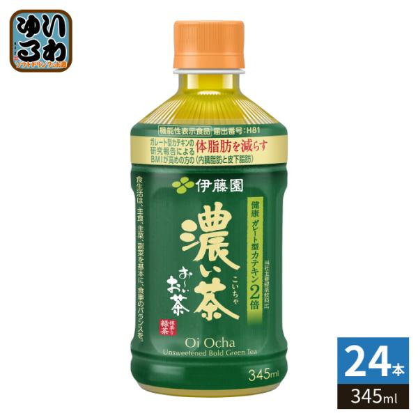 伊藤園 お〜いお茶 濃い茶 ホット 345ml ペットボトル 24本入 おーいお茶 機能性表示食品 ...