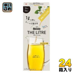 Blendy AGF ブレンディ 200g 12袋入 コーヒー飲料 インスタント