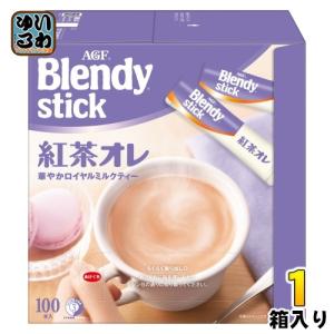 Blendy AGF ブレンディ 200g 12袋入 : いわゆるソフトドリンクのお店