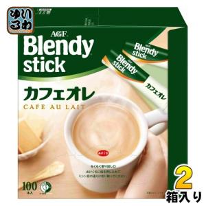 AGF ブレンディ スティック カフェオレ 200本 (100本入×2箱 まとめ買い) インスタントコーヒー スティックコーヒー｜softdrink