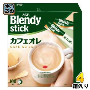 ブレンディティースティック AGF ブレンディ スティック カフェオレ