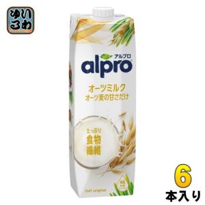 ダノンジャパン アルプロ たっぷり食物繊維 オーツミルク オーツ麦の甘さだけ 1000ml 紙パック 6本入｜softdrink