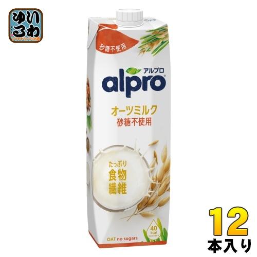 ダノンジャパン アルプロ たっぷり食物繊維 オーツミルク 砂糖不使用 1000ml ボトル 12本 ...