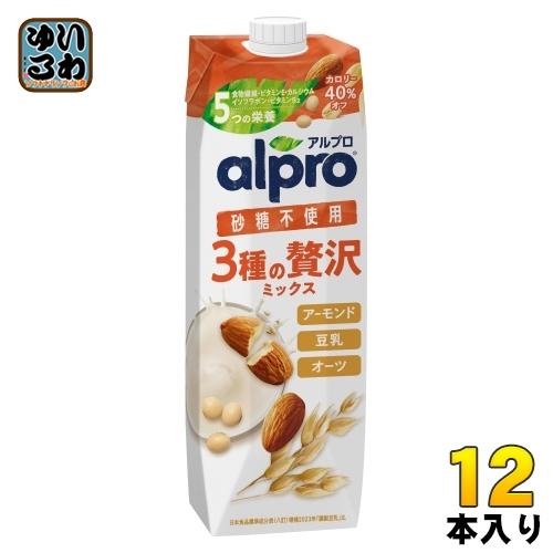 ダノンジャパン アルプロ 3種の贅沢ミックス 砂糖不使用 1000ml 紙パック 12本 (6本入×...