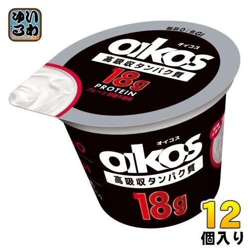 ダノンジャパン ダノン オイコス 高吸収タンパク質18g  プレーン・砂糖不使用 ヨーグルト 170...
