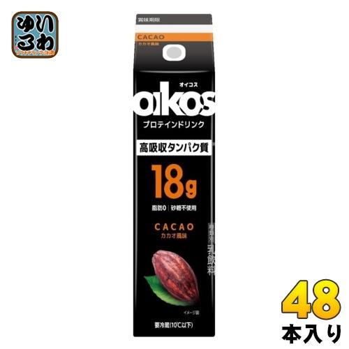 ダノンジャパン オイコス プロテインドリンク 高吸収タンパク質18g カカオ風味 240ml 紙パッ...