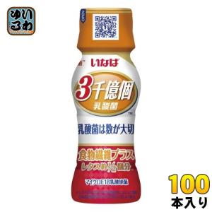 いなば食品 3000億個すごい乳酸菌食物繊維プラス 65ml ペットボトル 50