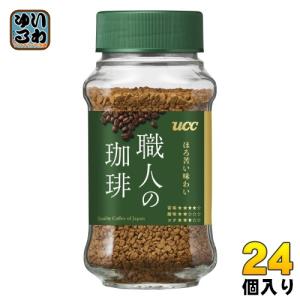 AGF マキシム インスタントコーヒー 瓶 ( 80g )/ マキシム(MAXIM