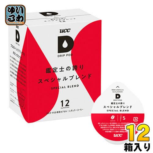UCC DRIP POD（ドリップポッド） 鑑定士の誇りスペシャルブレンド 7.5g×12杯分 12...