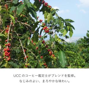 UCC DRIP POD(ドリップポッド) 鑑...の詳細画像4