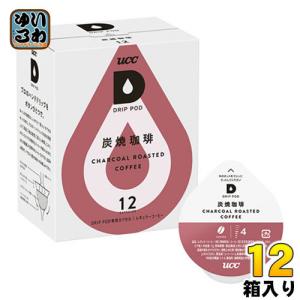 ドリップポッド UCC DRIP POD 専用カプセル 選べる 4箱 (1箱×4) (48杯