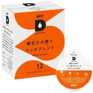 UCC DRIP POD(ドリップポッド) 鑑...の詳細画像1