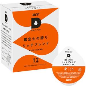 UCC DRIP POD(ドリップポッド) 鑑...の詳細画像1