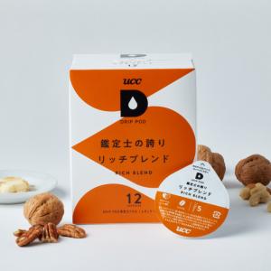 UCC DRIP POD(ドリップポッド) 鑑...の詳細画像2