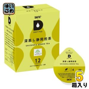 ドリップポッド UCC DRIP POD 専用カプセル 選べる 5箱 (1箱×5) (60杯