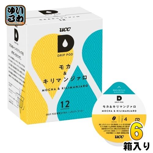 UCC DRIP POD（ドリップポッド） モカ＆キリマンジァロ 7.5g×12杯分 6箱 (1箱入...