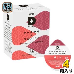 UCC DRIP POD（ドリップポッド） グァテマラ＆コロンビア 7.5g×12杯分 4箱 (1箱入×4 まとめ買い)｜softdrink